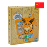Eevee Card Holder Set Gift Box - Aleatorio - Pokemon