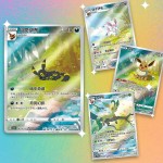 Caja Gem Pack Vol.2 - Chino - Pokemon - Imagen 2